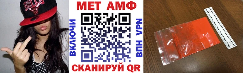 АМФЕТАМИН 98% дарнет шоп Сортавала