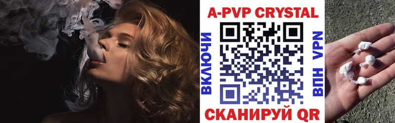 Alpha-PVP крисы CK  Сортавала 