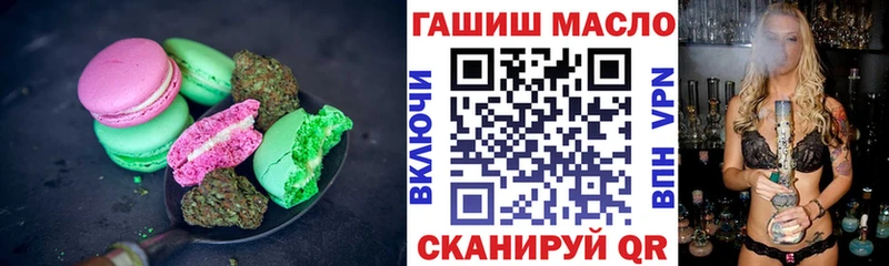 darknet официальный сайт  Сортавала  Печенье с ТГК марихуана 