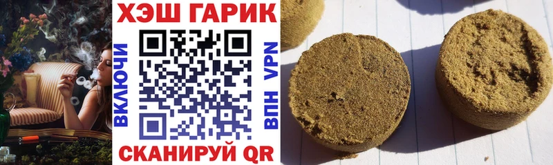 нарко площадка официальный сайт  МЕГА зеркало  ГАШИШ хэш  Сортавала  купить наркотик 