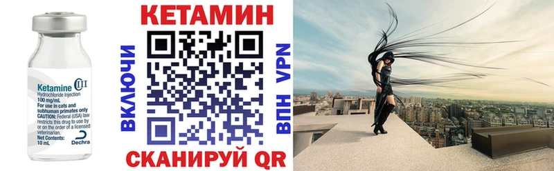 КЕТАМИН VHQ Сортавала