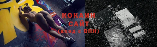 кокаин перу Алексеевка
