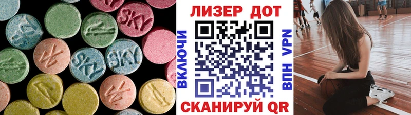 купить закладку  МЕГА tor  ЛСД экстази кислота  Сортавала 