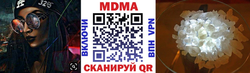 МДМА Molly  Сортавала 