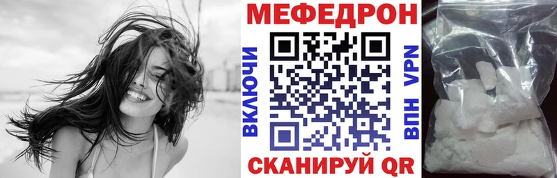 МЕФ VHQ  что такое   Сортавала 